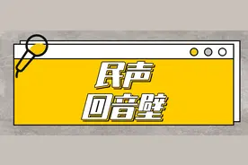 民声回音壁｜想去派出所办户口转移，一直排不上号，咋办？图片