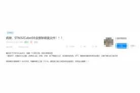 STM32为何能在众多单片机中脱颖而出？图片