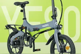 雅迪推出新折叠电动车YF80，配备36V8Ah锂电，250W无刷电机图片