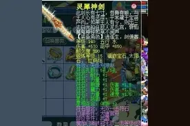 游戏打金到底赚不赚钱？图片