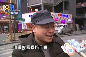 的哥和保安起纠纷 是因为方言口音引起的？还惊动了民警图片