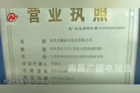 塑料加工厂开在小区内 南昌湾里招贤嘉园居民受不了图片