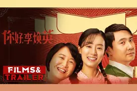 贾玲电影《你好，李焕英》大火，网友称既有温情又有诚意（双语）图片