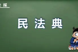 民法典丨造成网贷逾期的根本原因在这里，90%的人都中招了图片