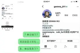 《明星大侦探》粉丝主动放弃吴映洁：钱从来不是那么好赚的图片