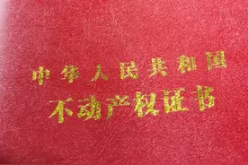 房屋征收（拆迁），你身边的专家解说图片