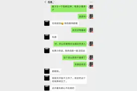 为武汉捐献口罩 一位青岛妈妈绞尽脑汁从韩国订购数万个图片