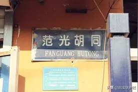 石家庄范光胡同，一条烟火气十足的美食街图片