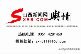 潞安集团2020年招聘公告图片
