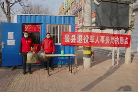 【经验交流】“情暖古城，爱在景州”景县退役军人暖冬专项活动开展图片