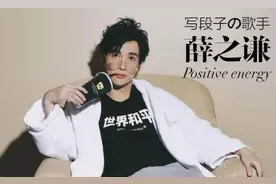 薛之谦有多念旧？这款手机都停产了他还在用，最认真的代言人！图片