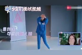 段奥娟新歌舞台首秀，最怕歌手会跳舞，身上还有孟美岐的影子图片