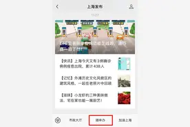 上海有多少人与你“同年同月同日生”？现在就可以查！申晨间图片