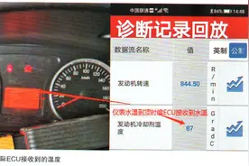 东风风行菱智M3开大灯水温高图片