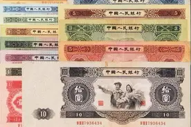 中华人民共和国第二套人民币图片