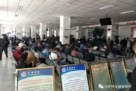 拉萨市车辆管理所开通综合业务微信预约服务图片