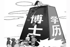 北京一所211高校发布通知，59名博士生被取消学籍，你还敢读博吗图片