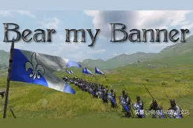 「MOD精选」BearMyBanner0.7.1-士兵举旗MOD，e1.4.1可用图片