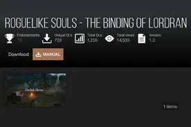 《黑暗之魂》变 Roguelike 游戏 敌人完全随机 遇攻速怪只能重装图片