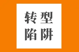 刘润：凯叔讲故事，一个自媒体大号的修炼术图片