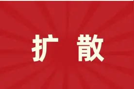 最新！呼和浩特发布疫情防控第30号公告图片