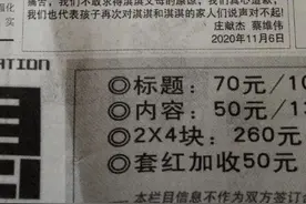 时隔一年，杀害10岁女童的男孩父母公开道歉！被害者母亲回应图片