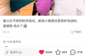 ​最近不少年轻人跑进银行，不办卡，办存折，只为给自己存下钱图片