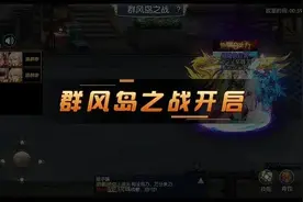 阿拉德之怒:65最新团本攻略一。图片