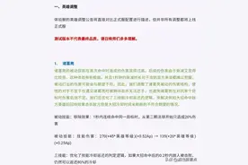 诸葛亮大削无缘高端局？“炸鱼”打法被迫终结，秒变下水道英雄图片