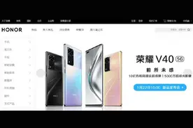 彻底分割！华为官方渠道全面下架荣耀产品图片