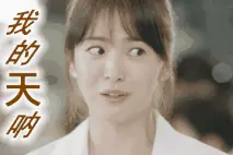 以美女为诱饵的错综陷阱………图片