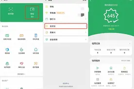 微信更新不断，支付分来袭，老马要开杠支付宝？图片