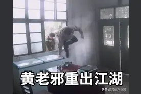 《向往的生活》：黄磊翻窗偷菜，张艺兴夹带5斤牛肉，全员鸡条化图片