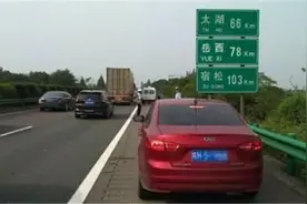车在高速上坏了，该请4s店拖车，还是请保险公司或者交警拖车？图片