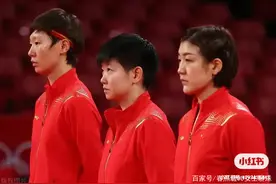 刘国梁说陈梦虽然拿了奥运冠军，但是还不是领军人物为什么图片