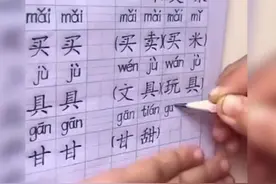 “字迹”暗示孩子性格，不同字体不同性格特点，你家孩子是哪种？图片