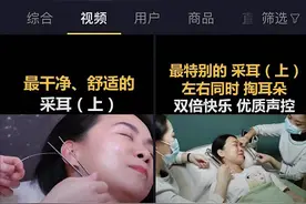 看看！耳窥镜下，被你“掏”的耳朵受伤有多深？图片