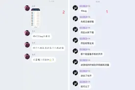 王者荣耀：4号停服的当天，玩家利用bug连胜34星，天美果断封十年图片