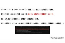 实践派iPhone泡水两分钟就坏，然后苹果赔吗？图片