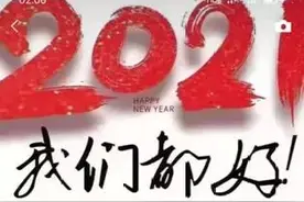 拼多多回应22岁女员工突然离世：网传截图不实图片