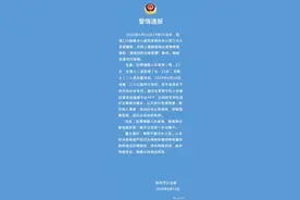 “滴滴司机性侵直播”事件调查结果公布：涉事主播“自导自演”图片