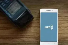 iOS14 使用NFC功能复制门禁卡图片