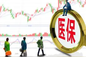 @陕西人，320元/人！这项缴费工作即将启动图片