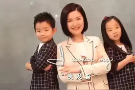 来看看上海主持人和子女的合拍照片吧？比较下像不像图片