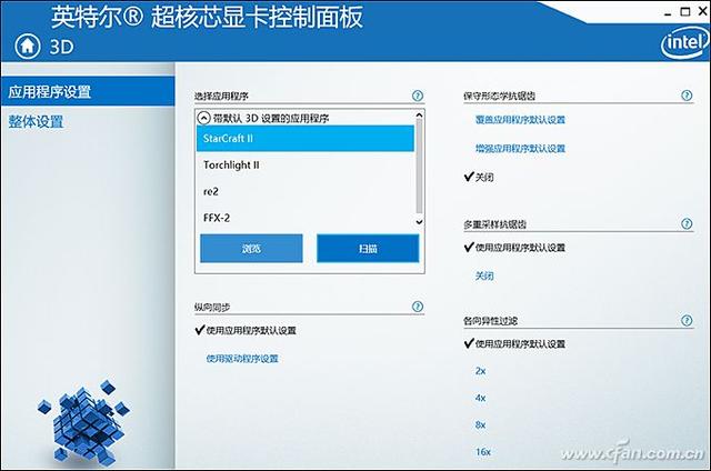 让免费的核显更好用！英特尔酷睿集成的GPU如何优化？