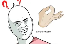 亮仔丨中日夫妇的搞笑日常图片