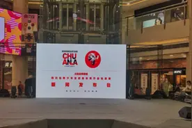 川奥街舞联赛·第一届四川省青少年街舞作品选拔赛在成都市锦华万达召开新闻发布会图片