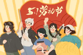 五一劳动节为什么不劳动，反而放假？图片