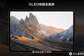 华为 MatePad Pro 系列发布，首搭鸿蒙OS、二代M-Pencil，3799元起图片