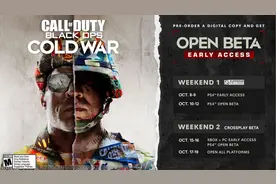 支持光追，《使命召唤17》11月13日发售图片